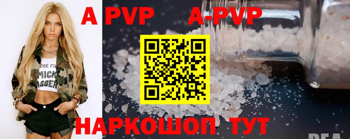 A PVP СК КРИС Менделеевск