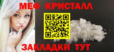 скорость mdpv Жуковский