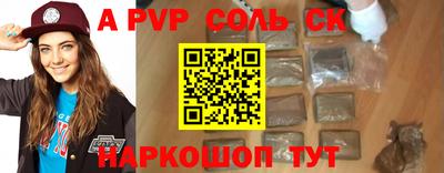 мефедрон Заводоуковск