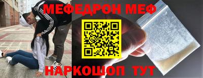 мяу мяу мука Заволжье