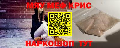 скорость mdpv Жуковский