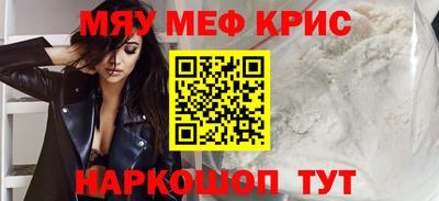 скорость mdpv Жуковский