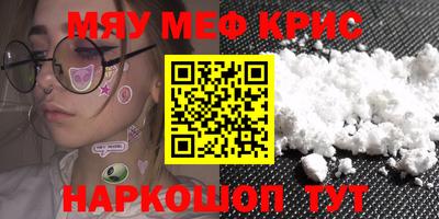 скорость mdpv Жуковский