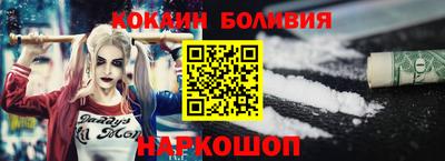 мефедрон Заводоуковск