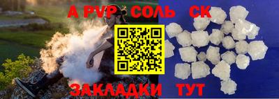 мефедрон Заводоуковск