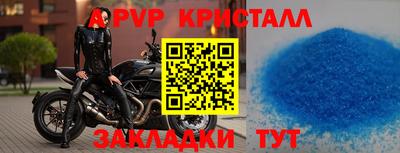 мефедрон Заводоуковск
