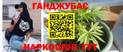 мефедрон Заводоуковск