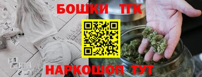 мефедрон Заводоуковск