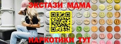 скорость mdpv Жуковский