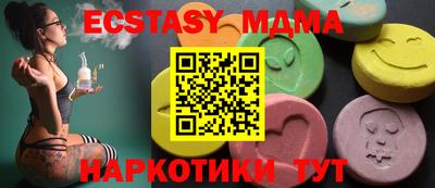 мефедрон Заводоуковск