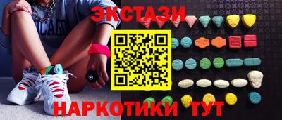 мефедрон Заводоуковск