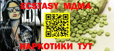 мефедрон Заводоуковск