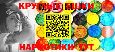мефедрон Заводоуковск