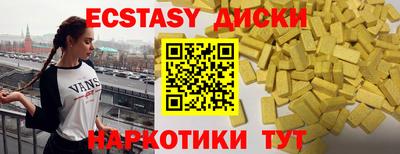 мефедрон Заводоуковск