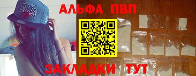 скорость mdpv Жуковский