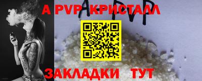 мяу мяу мука Заволжье