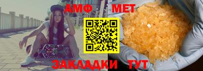 мефедрон Заводоуковск