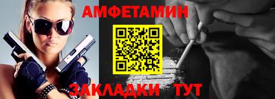 мефедрон Заводоуковск