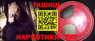 мефедрон Заводоуковск