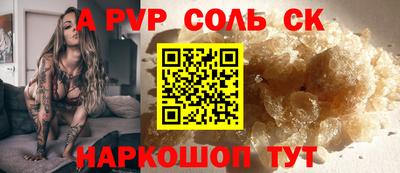 мефедрон Заводоуковск