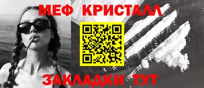 скорость mdpv Жуковский