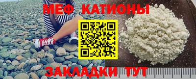 скорость mdpv Жуковский