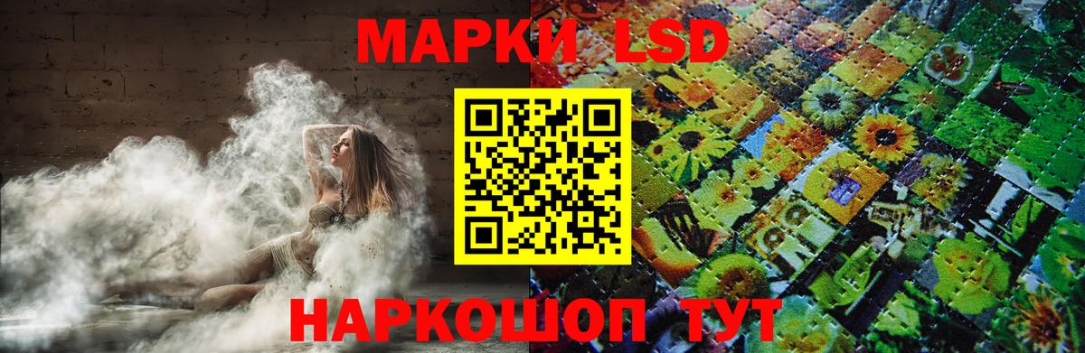LSD-25 экстази ecstasy Менделеевск