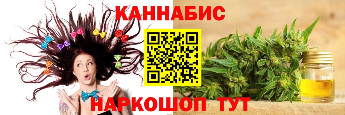 Конопля VHQ  Бошки Шишки тримм  Менделеевск  Шишки марихуана тримм  Вход с VPN 